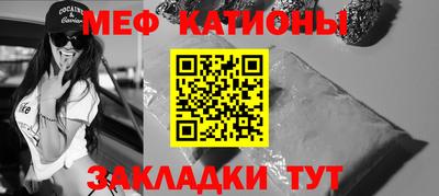 прущие грибы Бузулук