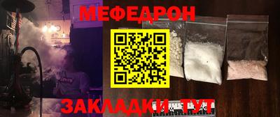 СК Будённовск