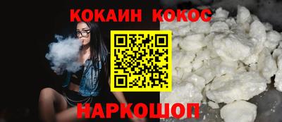 СК Будённовск