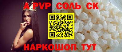 прущие грибы Бузулук