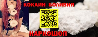 СК Будённовск