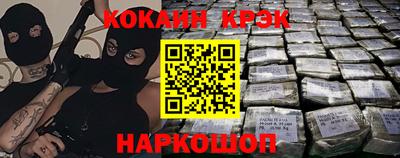 СК Будённовск