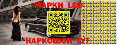 прущие грибы Бузулук