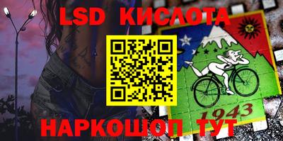 СК Будённовск