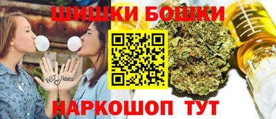 бошки Бугуруслан