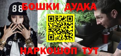 СК Будённовск