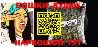 прущие грибы Бузулук