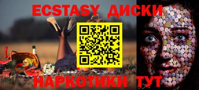 бошки Бугуруслан