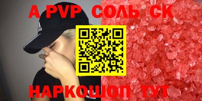 прущие грибы Бузулук