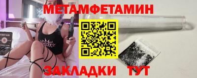 СК Будённовск