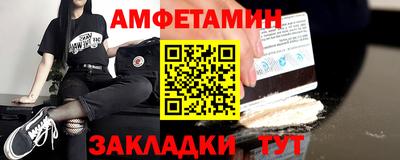 прущие грибы Бузулук