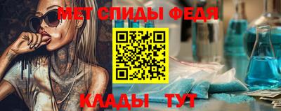 СК Будённовск