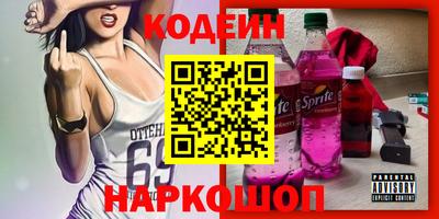 прущие грибы Бузулук
