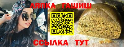 бошки Бугуруслан
