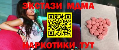 бошки Бугуруслан