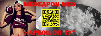 прущие грибы Бузулук