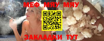 СК Будённовск