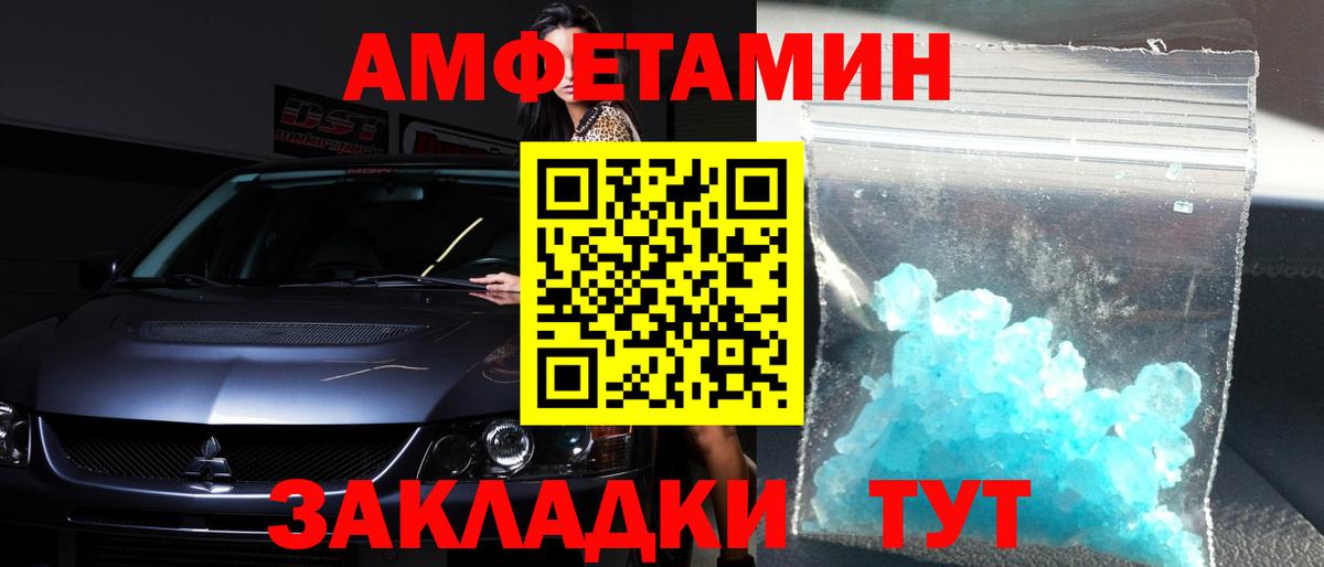 Сызрань  Первитин мет  Вход с VPN 