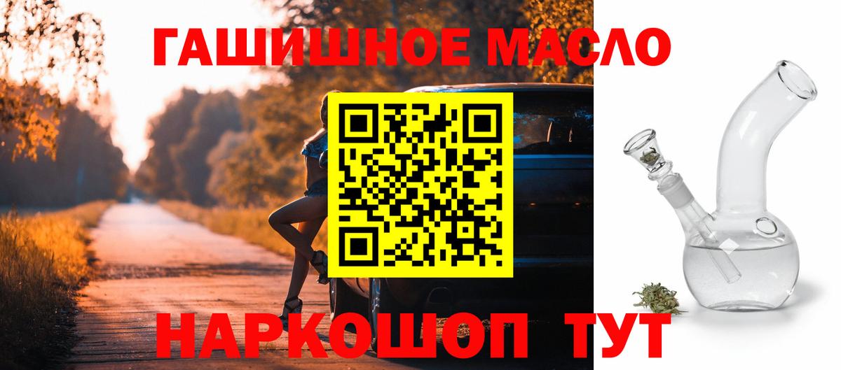 Сызрань  ТГК вейп  Вход с VPN 