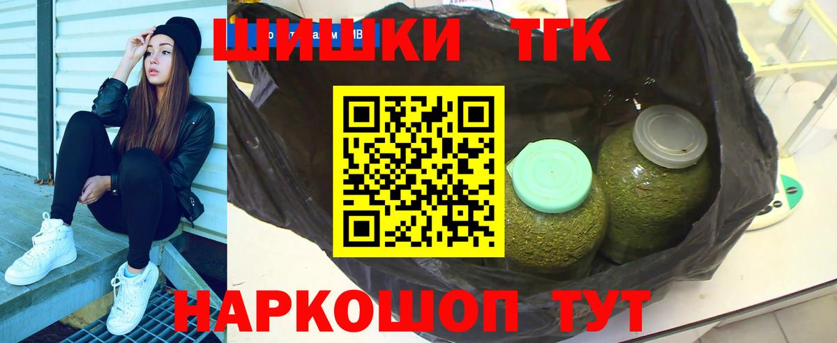 Каннабис AK-47 Сызрань